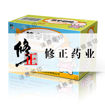 修正藥業(yè) 修正藥業(yè)