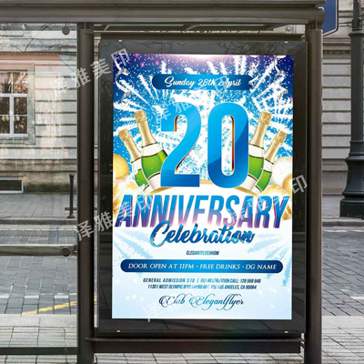 鄂州廣告牌制作 鄂州廣告牌制作