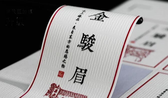 不干膠標(biāo)簽印刷 不干膠標(biāo)簽印刷