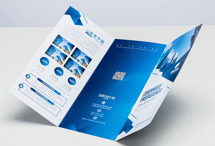 黃岡三折頁(yè)印刷 黃岡三折頁(yè)印刷