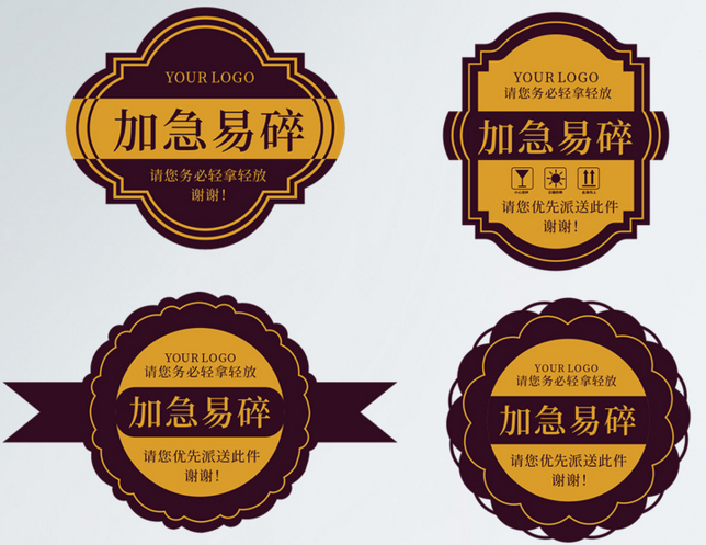 隨州不干膠標(biāo)簽印刷 隨州不干膠標(biāo)簽印刷