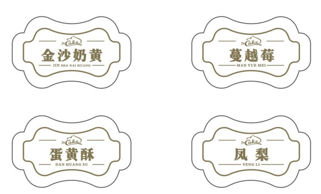 產(chǎn)品標(biāo)簽印刷 產(chǎn)品標(biāo)簽印刷