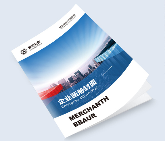 企業(yè)高端畫冊設計 企業(yè)高端畫冊設計