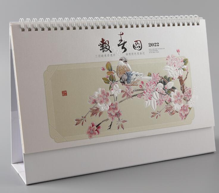 臺(tái)歷設(shè)計(jì)制作 臺(tái)歷設(shè)計(jì)制作