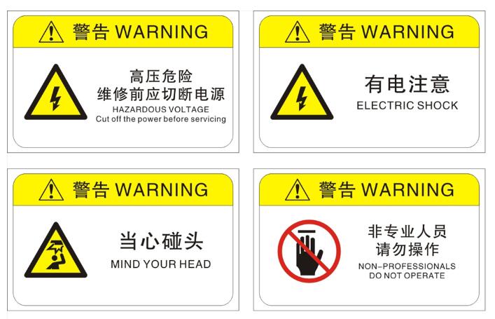 不干膠標(biāo)簽定制 不干膠標(biāo)簽定制