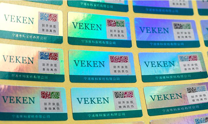 防竄貨防偽標(biāo)簽定做 防竄貨防偽標(biāo)簽定做