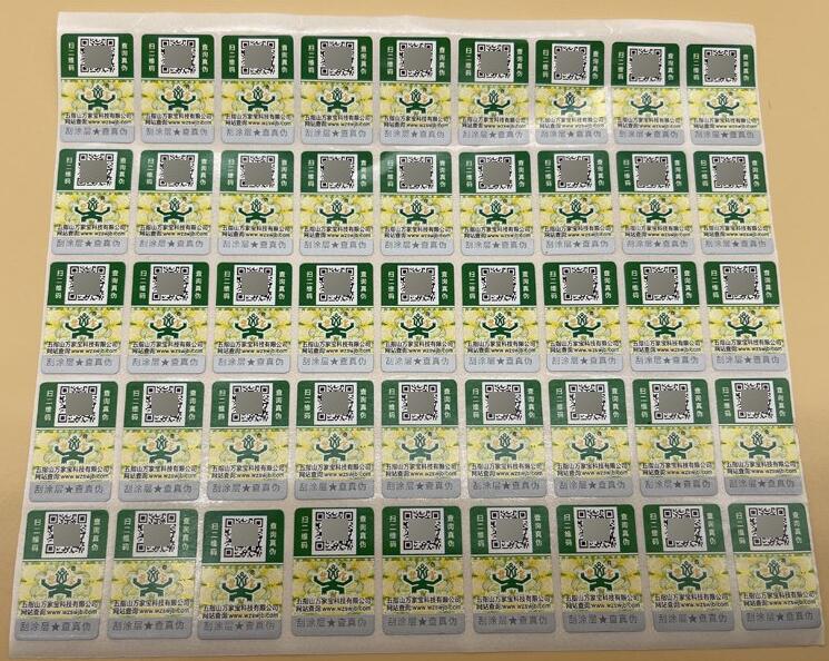 二維碼紅包營銷系統(tǒng) 二維碼紅包營銷系統(tǒng)