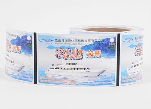 門票印刷 門票印刷