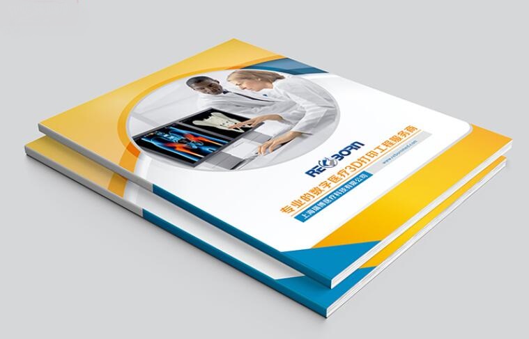 企業(yè)畫冊(cè)印刷 企業(yè)畫冊(cè)印刷