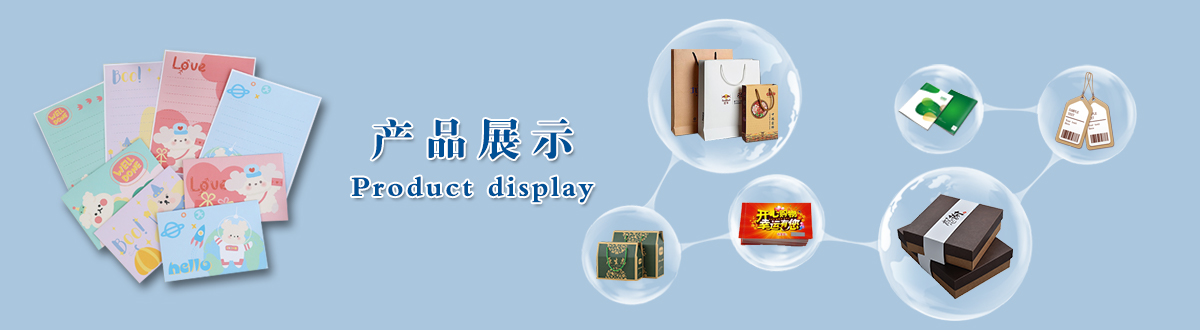 產(chǎn)品展示 - 經(jīng)典之作，用心印證，澤雅美印，為您印證精彩生活！ - 武漢澤雅印刷公司