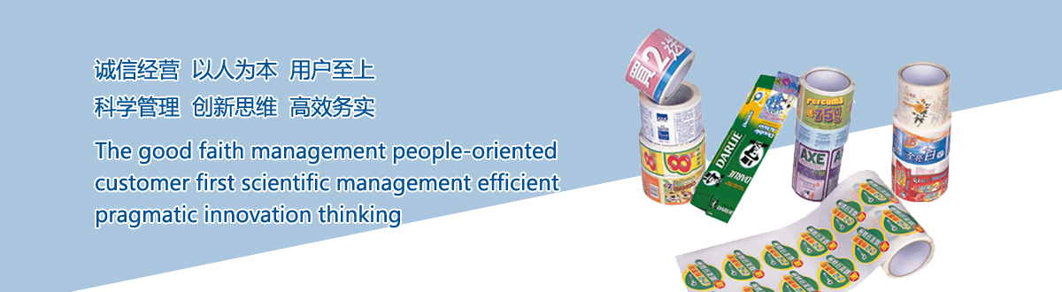 經(jīng)營范圍 - 武漢澤雅印刷公司 經(jīng)營范圍 - 武漢澤雅印刷公司